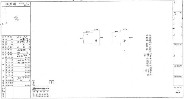 中壢法拍透天-2