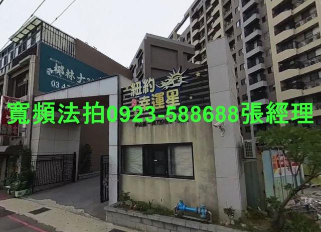 桃園觀音法拍透天-1