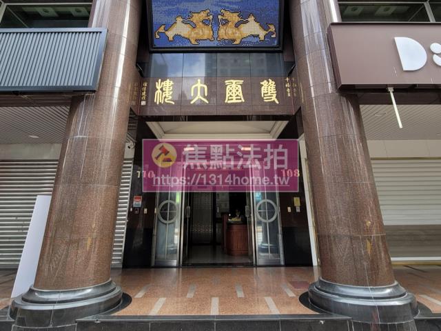 板橋拍賣大樓-3