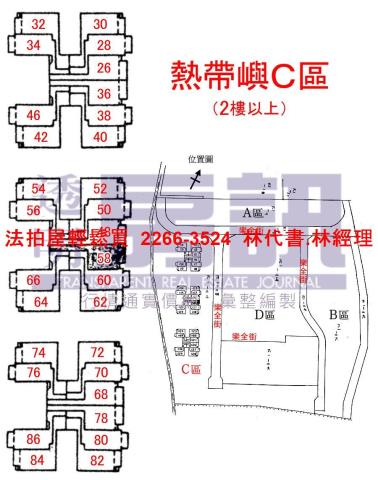 三芝大樓法拍-14