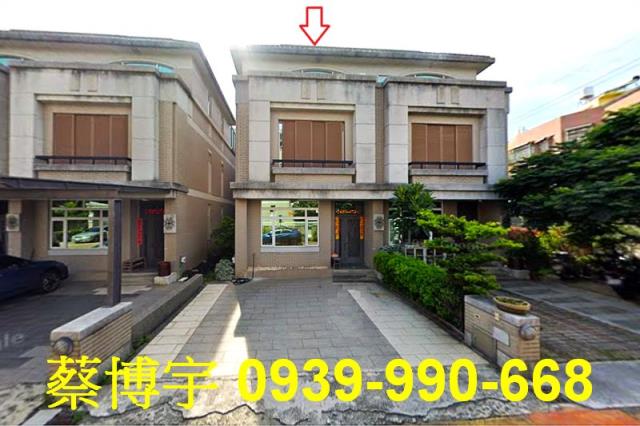 田尾鄉東平巷松園尊邸