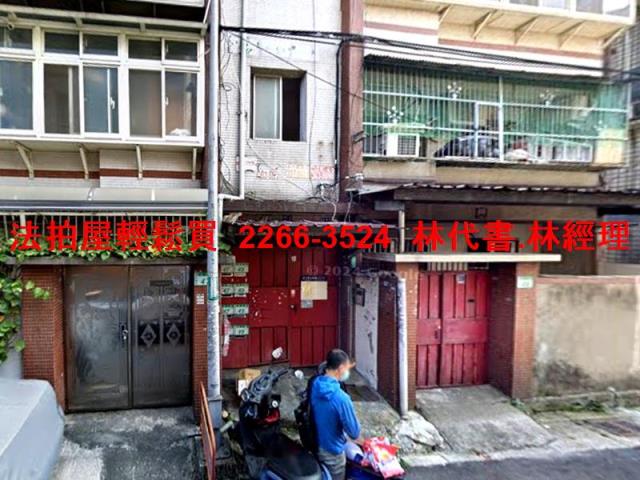 桃園區公寓法拍-3