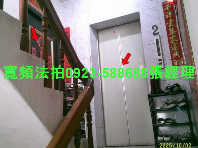 二林華廈法拍-4