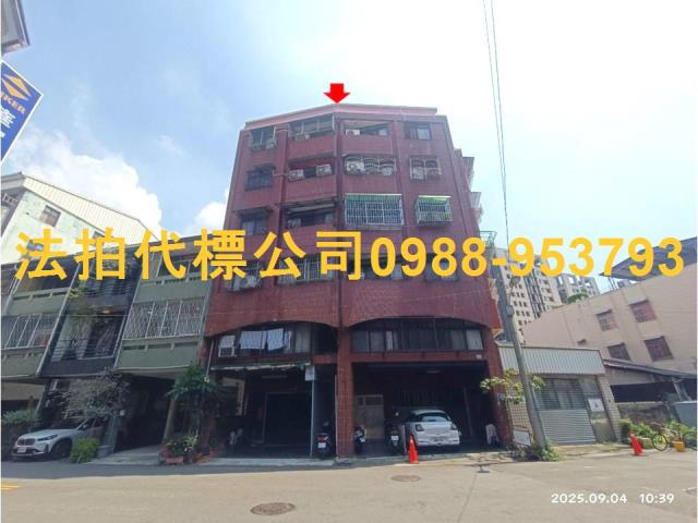 南區法拍華廈-1