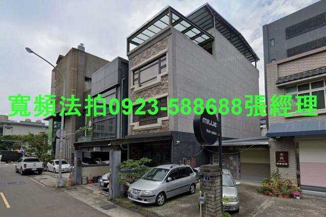 竹北法拍透天-2