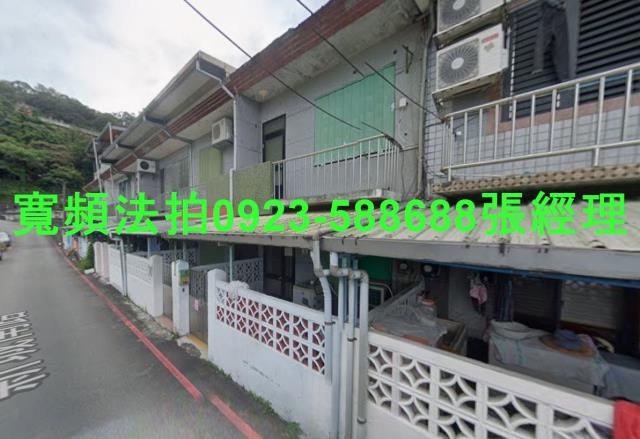 蘇澳透天法拍-1