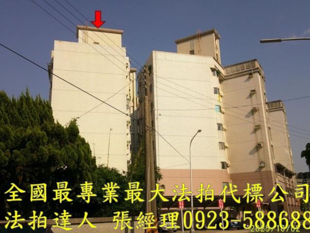 二林華廈法拍-2