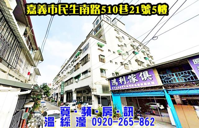 東區華廈法拍-3