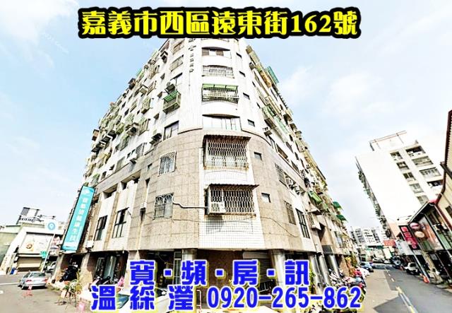 西區華廈法拍-2