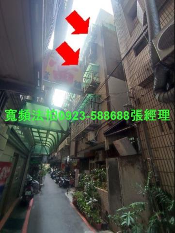 板橋拍賣公寓-1