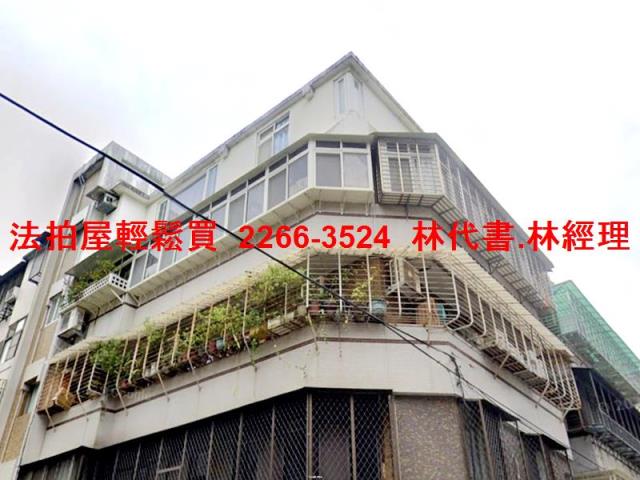 松山公寓法拍-1