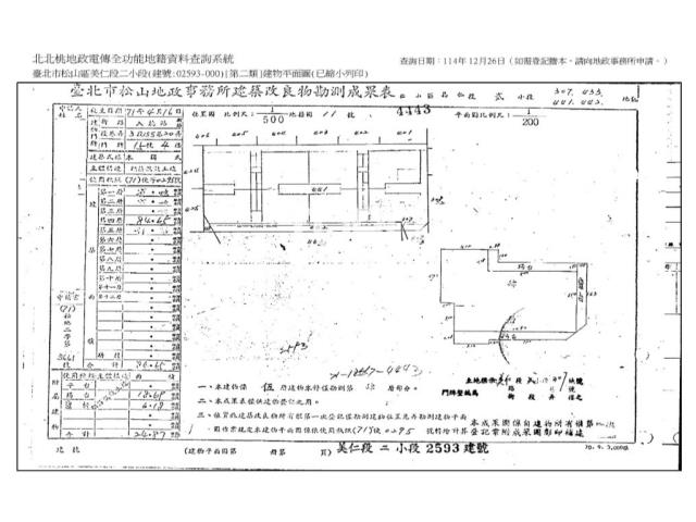 台北公寓法拍-10