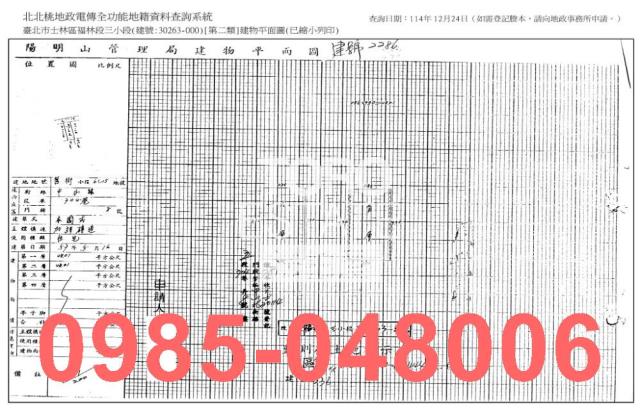 台北士林法拍透天-8