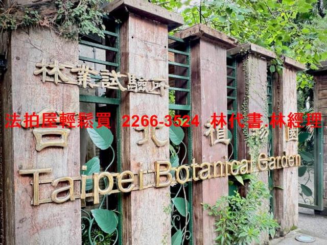 台北中正區法拍大樓-10