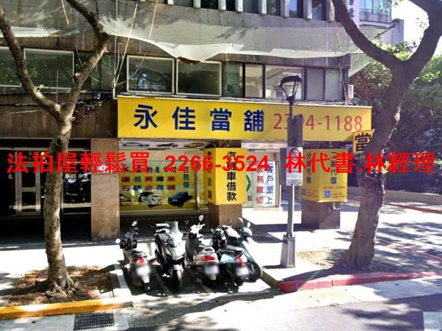 台北中正區法拍大樓-1