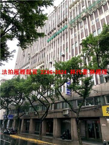台北中正區法拍大樓-4