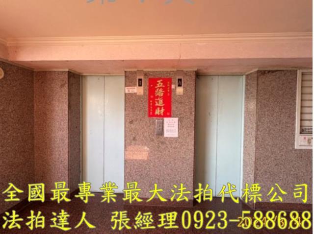 南投草屯大樓拍賣-2