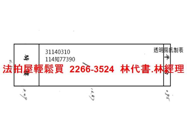 台北中正區大樓法拍-12