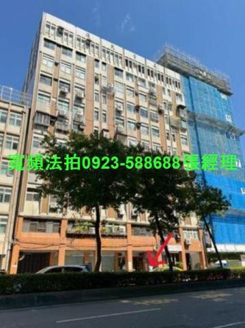 台北中正區店面法拍-1