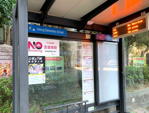 台北松山法拍一樓-6