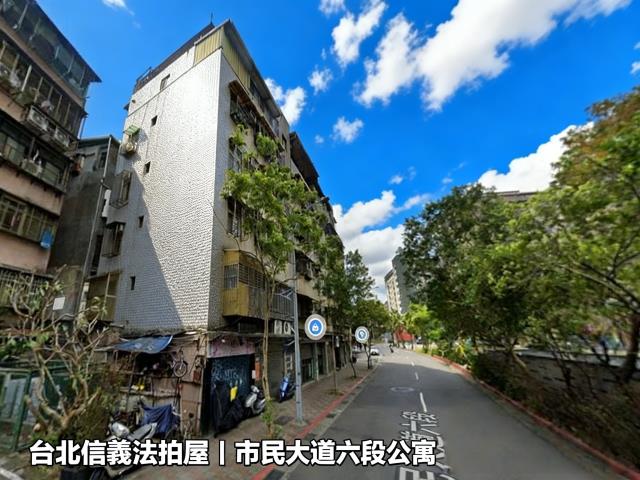 台北信義區公寓法拍-1