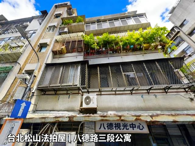 台北松山公寓法拍-1