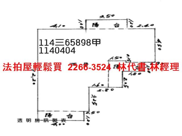 楊梅公寓法拍-13