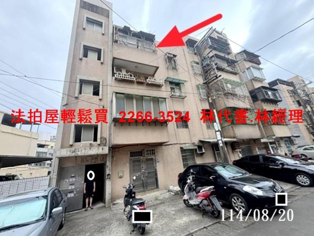 楊梅公寓法拍-1