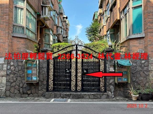 蘆竹透天法拍-1