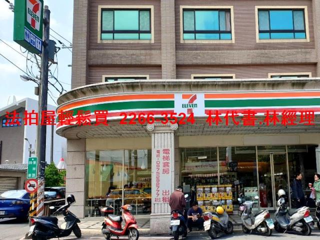 大園法拍透天-9