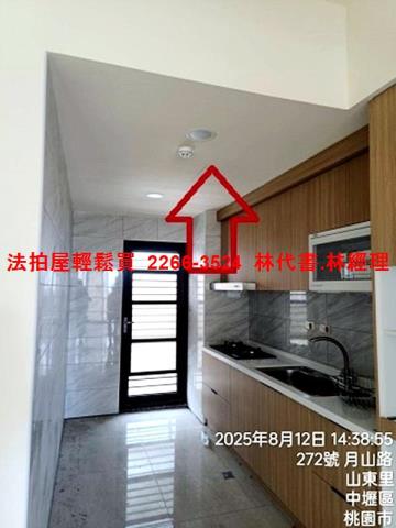 桃園華廈拍賣-7