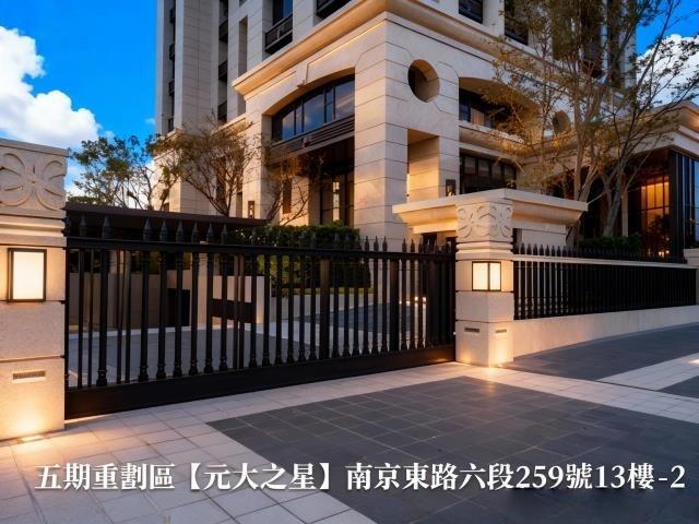 台北大樓拍賣-3