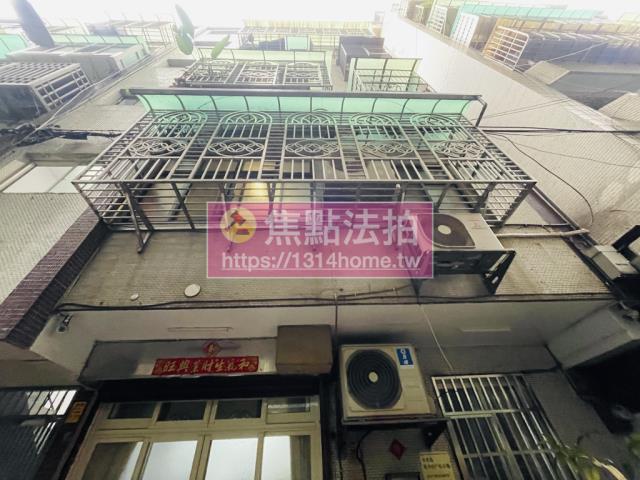 板橋公寓法拍-1