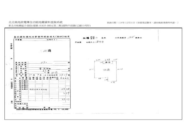 板橋公寓法拍-8