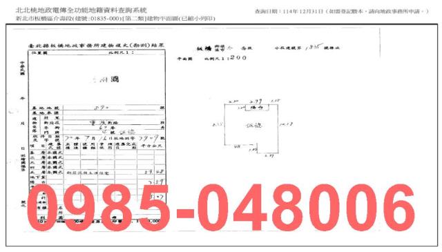 新北板橋法拍公寓-8