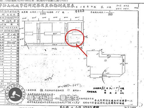 台北松山公寓法拍-7