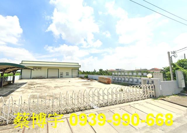 二林鎮新華巷法拍廠房