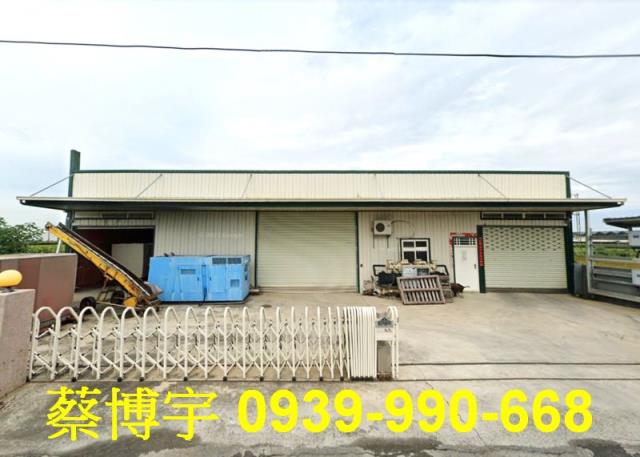 二林鎮新華巷法拍屋