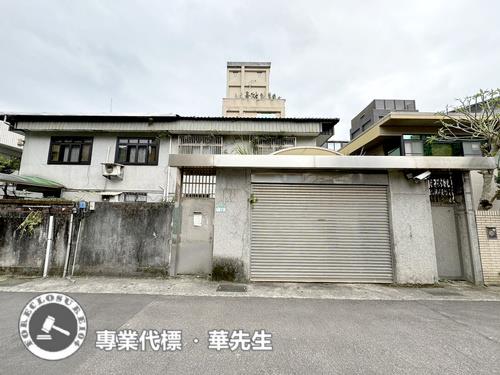 內湖法拍透天-2