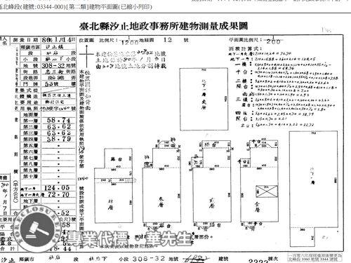 新北法拍別墅-7