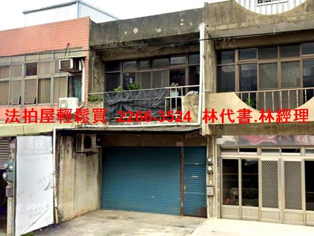 桃園透天法拍-1