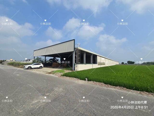 彰化二林農地農業設施法拍-3