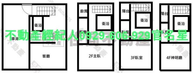 嘉義朴子透天-2