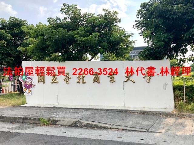 平鎮透天拍賣-11