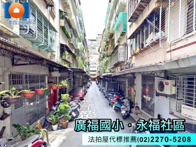 土城法拍公寓-4