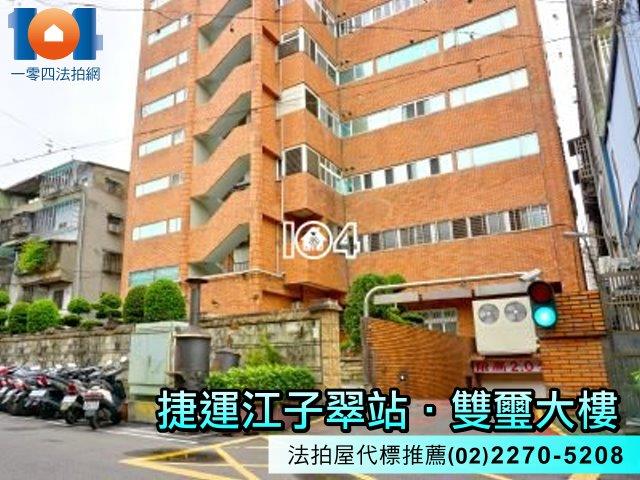 板橋法拍大樓-5