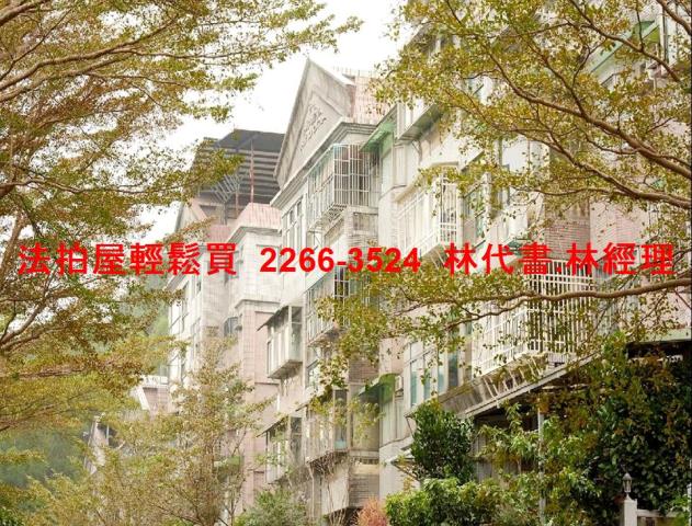 新北公寓法拍-2