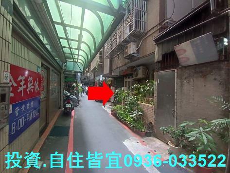 板橋公寓法拍-4