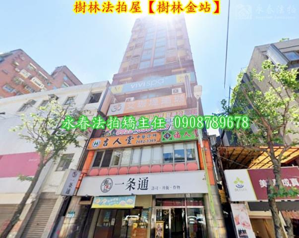 樹林大樓法拍-2