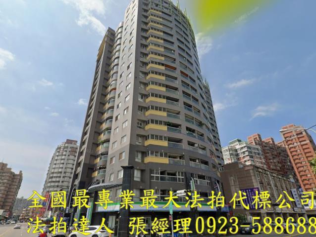 南區法拍大樓-1